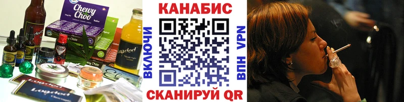 Печенье с ТГК марихуана Каменногорск