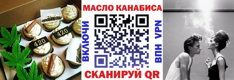 Еда ТГК марихуана где найти наркотики Каменногорск