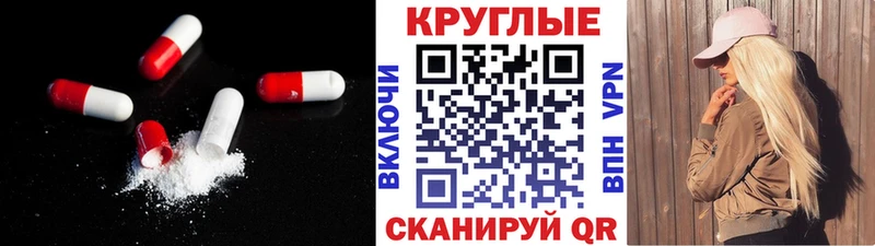 закладка  Каменногорск  ЭКСТАЗИ Philipp Plein 