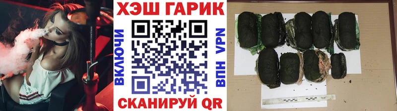 hydra онион  Каменногорск  ГАШ Ice-O-Lator 