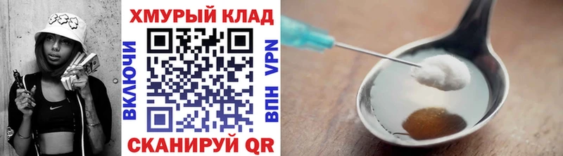 omg онион  Каменногорск  Героин белый 
