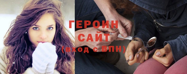 мефедрон Володарск