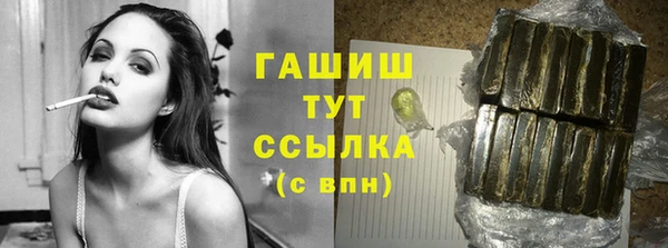 тгк Волосово