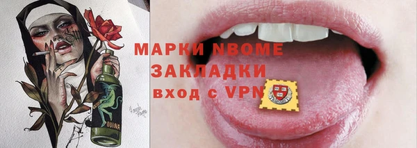 винт Волоколамск