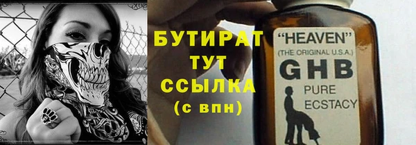 мефедрон Володарск
