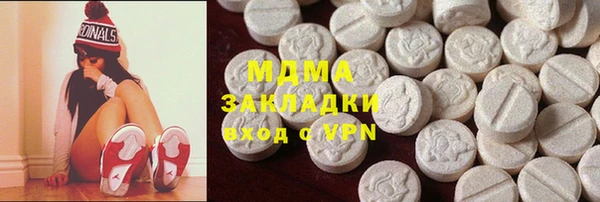 винт Волоколамск