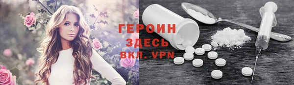 мефедрон Володарск