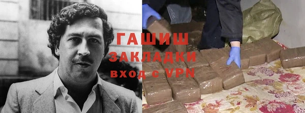 мефедрон Володарск