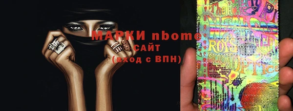 тгк Волосово
