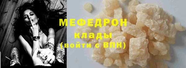 тгк Волосово