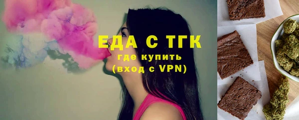 винт Волоколамск