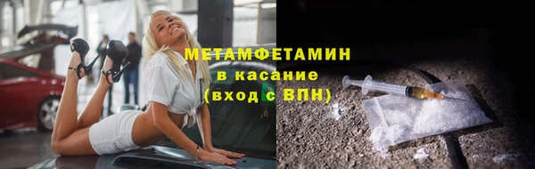 винт Волоколамск