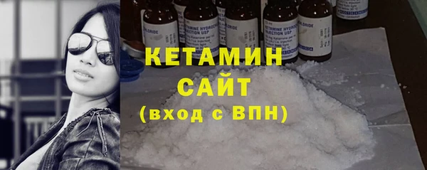 мефедрон Володарск