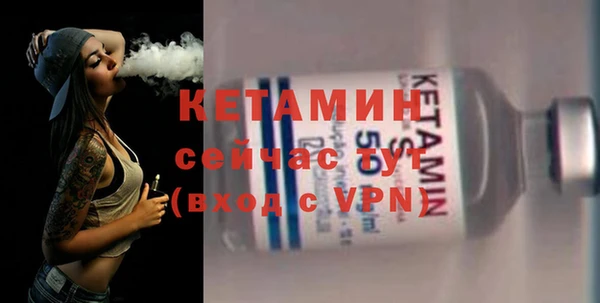 мефедрон Володарск