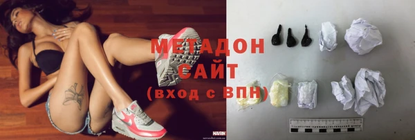 мефедрон Володарск