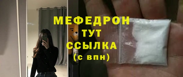 тгк Волосово