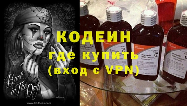 винт Волоколамск