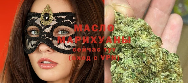 тгк Волосово