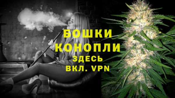 тгк Волосово