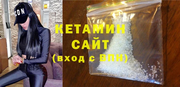 тгк Волосово
