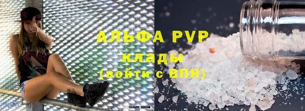 винт Волоколамск