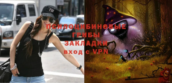 мефедрон Володарск