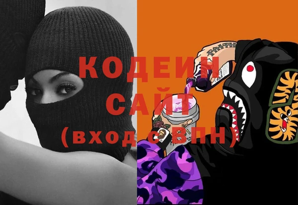 винт Волоколамск