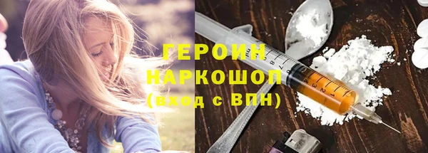 мефедрон Володарск