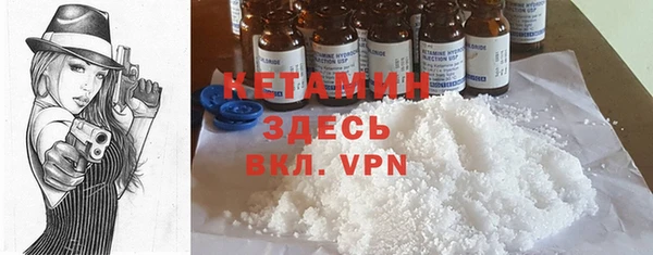 мефедрон Володарск