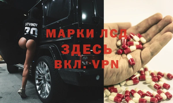мефедрон Володарск