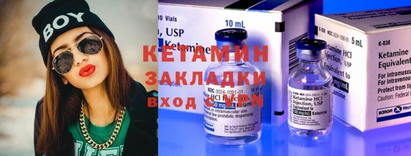 винт Волоколамск