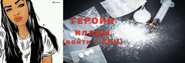 мефедрон Володарск