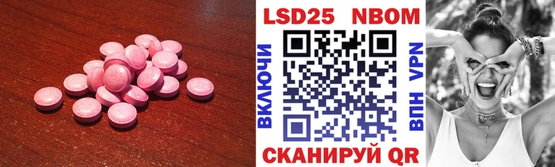 ЛСД экстази ecstasy  Каменногорск 