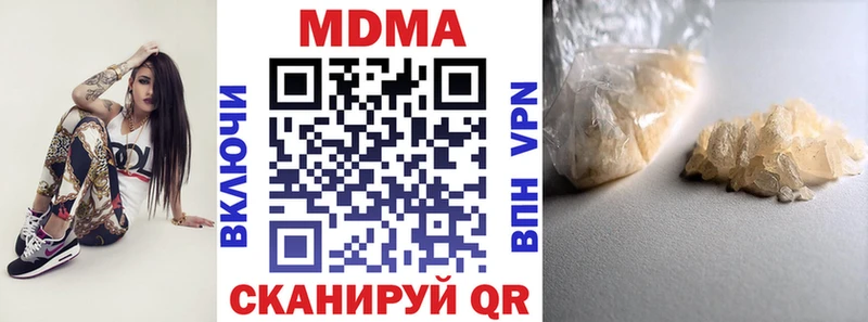 МДМА crystal  Каменногорск 