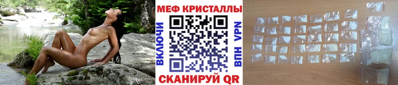 МЕФ мяу мяу  цены   Каменногорск 