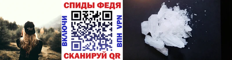 Первитин Декстрометамфетамин 99.9%  Каменногорск 